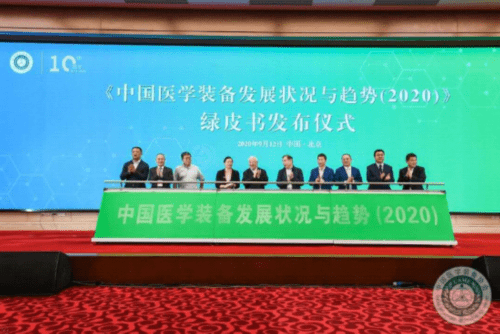 2020年我國醫(yī)學(xué)裝備行業(yè)市場(chǎng)規(guī)模達(dá)8000億元